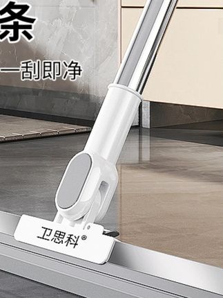 卫思科多功能魔术扫把刮水器刮地扫水干湿两用擦玻璃除尘卫生间#多功能扫把 #家居清洁 #刮水器 #干湿两用 #卫思科
