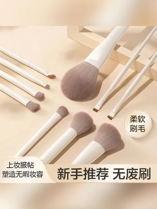韬韬推荐 程十安推荐云瓷化妆刷套装眼影刷镰刀刀锋刷眼线刷散粉刷化妆工具#化妆刷套装 #好物分享 #评价好物 #标记万物 #无限回购的宝藏单品