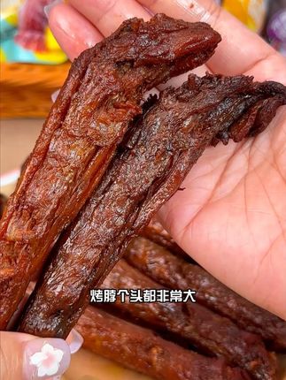 生活需要一点小确幸,比如一根香酥可口的烤脖。#零食推荐 #追剧小零食 #吃货必备 #解馋 #亲零嘴