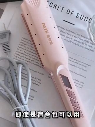 AUX/奥克斯加宽直卷两用夹板直发器卷发棒不伤发陶瓷拉直板卷发棒 #卷发棒 #直板卷发棒 #直发器 #夹板 #直发器卷发棒