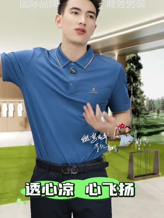 男人一定要明白!成功都是熬出来的#梦特娇 #男士穿搭 #梦特娇周年庆 D059*J高光