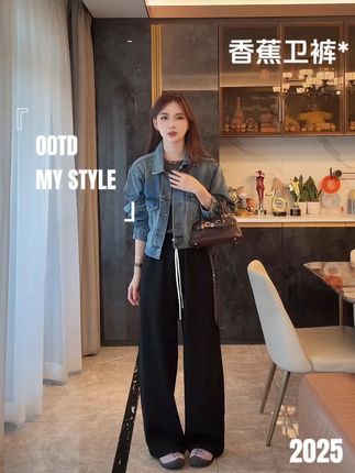 你很自由 充满了无限可能 #显高显瘦显腿长#百搭裤子#显瘦穿搭#美出高级感#保暖又好看