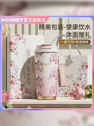 HOOMEY 中秋节礼物 高端礼盒咖啡杯保温杯25新款水杯送女友送老师 #杯子 #520礼物 #HOOMEY #创作灵感 #保温杯