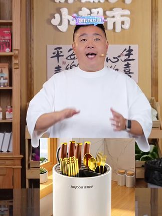 佳帮手厨房旋转刀架置物架家用台面多功能筷子筒一体收纳#筷子筒 #刀架置物架 #多功能筷子筒 #筷子筒置物架 #筷子收纳
