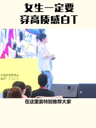 女生秋冬一定要买的白色T恤 #穿搭 #时尚穿搭 #穿搭技巧 #服装搭配