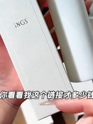 啊啊啊!!英树神经酰胺精华水终于补货了!才这价快快快!!#精华水 #护肤好物 #护肤 #自用好物分享 #超便宜超划算