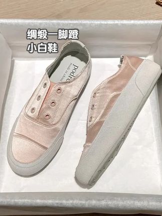 众绸缎一脚蹬小白鞋平底休闲舒适 #孕妇鞋 #小白鞋 #一脚蹬 #软底软面穿上超舒服 #休闲舒适