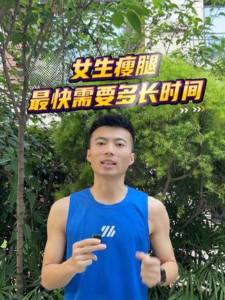 力克体育(有氧燃脂塑形)