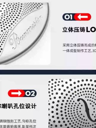 奔驰全系柏林之声喇叭罩奔驰E300奔驰C260LGLE音响罩盖板内饰改装#奔驰汽车内饰 #柏林之声喇叭罩 #奔驰E300 #奔驰C260L #音响罩改装