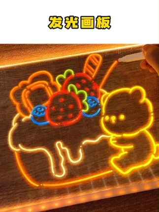 这也太太太适合爱画画的孩子了,每画一笔都能发出好看的光,画完的成品超漂亮#玩个很新的东西 #发光画板 #简笔画 #儿童益智 #时光学