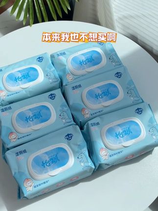 姐妹们快来薅#湿厕纸 的羊毛,还是怡飘家的,纸张又大又厚实,一包80抽,怎么用都不心疼了#湿厕纸推荐 #卫生间好物 #生理期 #女生必备