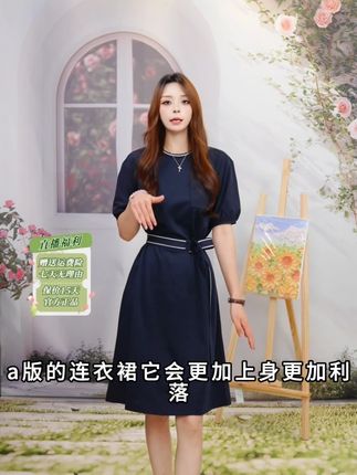好的穿搭,自带从容不迫的气场#穿出高级感 #夏日通勤休闲穿搭 #连衣裙 #显瘦穿搭