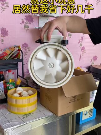 #排气扇 #好物分享 #实用厨房好物