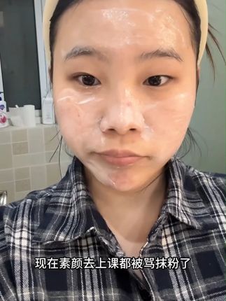 晒黑的暗沉的痘印多的,你就看它!#美白 #美白淡斑 #面霜