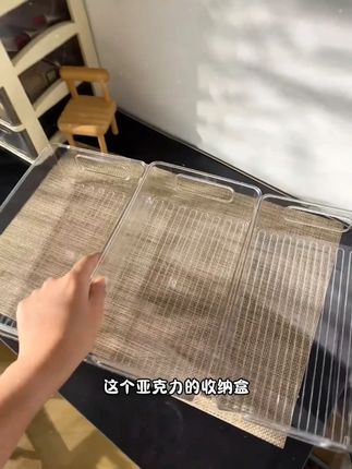 她们都说我会买,收到实物比照片好看多了。卡在一起叠放跟个收纳箱似的可好看了#收纳盒 #亚克力收纳盒 #平价好物