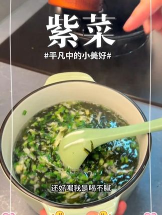 晚饭简单炒了个蛋炒饭➕紫菜蛋花汤!很简单但很满足~南食召家的头水紫菜常年必备#vlog日常 #懒人必备 #美食 #今天吃啥