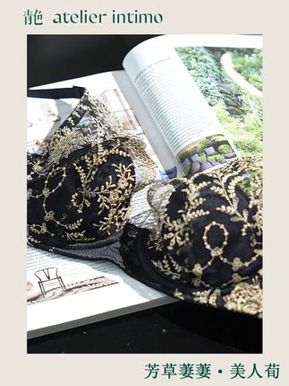 大动作也稳固不跑,给你妥妥的安心【美人荀】#内搭外穿都好看 #内衣 #美出高级感 #贴身衣物 #法式内衣