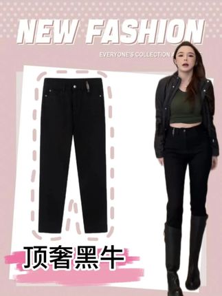 SJJ-SHANG【顶奢黑牛】bc手工monili钉珠烟管牛仔裤 @我是君君junjun #高级感穿搭分享 #牛仔裤 #这么穿显瘦20斤 #小黑裤显瘦 #时髦穿搭