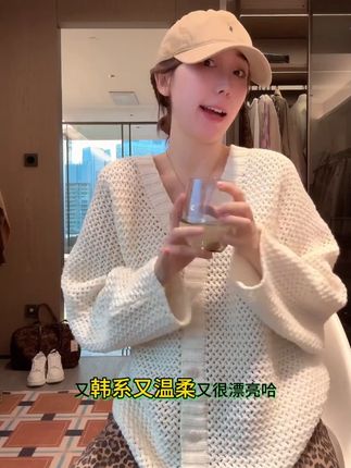 #穿出高级感 #ootd穿搭 #时髦精 #针织开衫 #秋冬新款