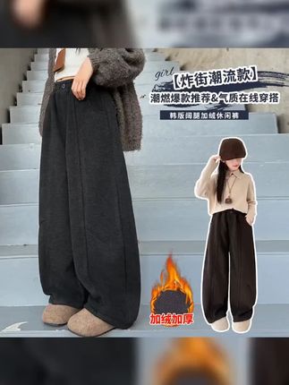 女童加绒裤子秋冬款2025新款大童加厚保暖运动裤儿童冬季直筒卫裤#潮童穿搭