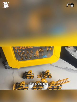 #kaka咔咔百变磁力工程车 #L