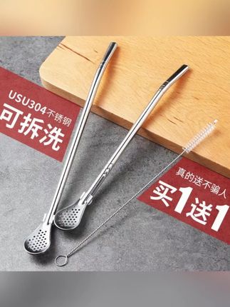 【2只/9快9】吸管勺+1只吸管刷 创意二合一过滤搅拌勺#吸管勺 #创意餐具 #吸管刷 #厨房用品 #实惠好物
