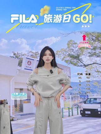 兼具时尚感和运动感的秋冬款卫衣套装来啦 #斐乐 #时尚感穿搭 #运动 #秋冬穿搭 #卫衣套装