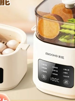 蒸蛋器2025年新款自动断电多功能煮蛋器可预约早餐机煮鸡蛋神器#蒸蛋器 #自动断电煮蛋器 #多功能蒸蛋器 #早餐机 #煮鸡蛋神器
