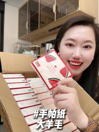 备家洁【开学季】24包便携装高端印花随身装纸巾 #好物推荐🔥 #纸巾 #种草好物