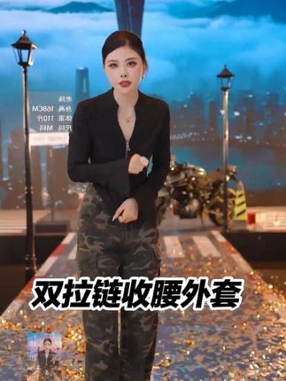 楚楚君Laughgirl【个性风向】鱼骨ins双拉链收腰外套 #显瘦遮肉 #时尚潮流穿搭 #穿着得体是一种生活态度 #品质女装 #外套