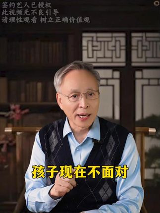 这才是孩子爱看的漫画书《漫画版强者思维》,教孩子学会用强者思 维来保护自己#人生智慧  #育儿  #认知  #强者思维