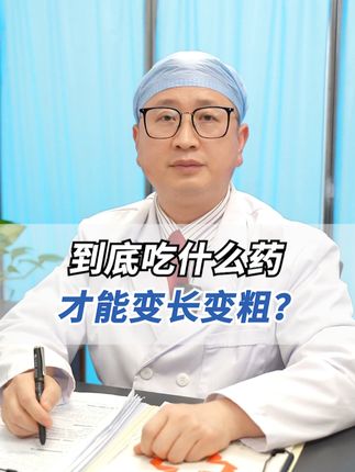 男科医生李煜罡