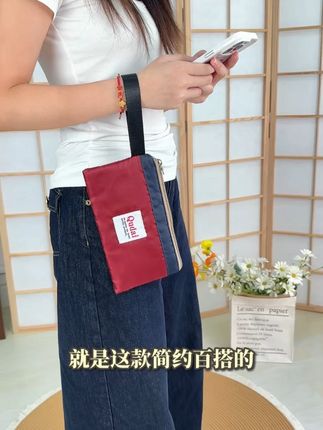 撞色百搭款 #手机包 简单出行,一包搞定!#证件卡包