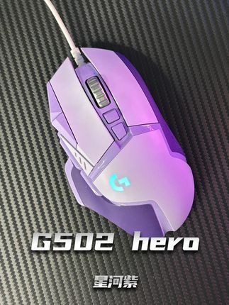 还在用老款?新款G502HERO全新配色 #游戏外设 #G502#罗技 #鼠标 #电竞