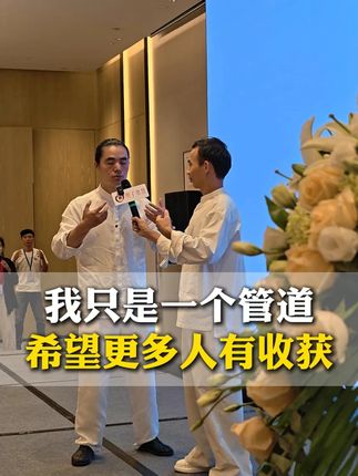 我只是一个管道,希望更多人有收获#传统文化 #明了 @抖音小助手