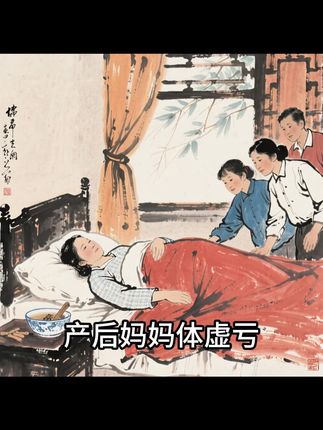 每天一点养生小知识 #养生就是养健康#养生知识#节气养生#养生健康#养生之道
