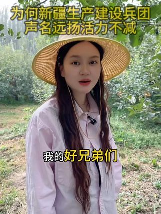 为啥新疆兵团火,甘肃军垦没落?新疆守住兵团精神,地窝子变教育基地,精神代代传!#新疆生产建设兵团 #兵团 #军垦故事