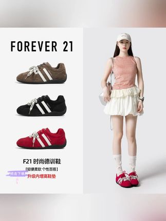 F21真皮女鞋内增高红色时尚赛车德训鞋女男鞋橡胶底情侣鞋休闲鞋#真皮女鞋 #内增高鞋 #赛车德训鞋 #情侣休闲鞋 #时尚穿搭