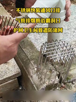 既美观又不影响通风换气#装修 #强力推荐 #装修避坑