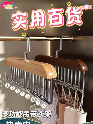 反季爆款!3支装8钩衣架,无痕防滑收纳内衣超实用! #衣架 #内衣收纳挂钩 #内衣收纳 #3支装衣架 #无痕衣架