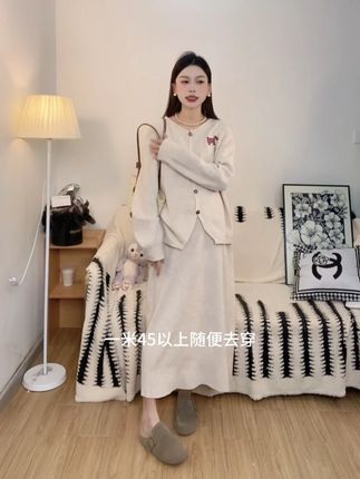 孕妇装秋冬款慵懒风休闲时尚套装半身裙针织毛衣开衫减龄两件套女 孕妇装秋冬款慵懒风休闲时尚:/ 套装半身裙针织毛衣开衫减龄两件套女#秋冬穿搭 #慵懒风穿搭 #时尚套装 #针织毛衣开衫 #气质女装两件套