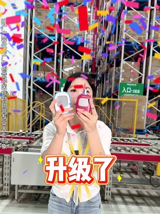 三诺血糖仪新星安稳+plus升级款ST201 三诺25年新款血糖仪,语音播报,高清大屏,5秒钟出值,操作简单。试条有福利#三诺血糖仪#三诺ST201