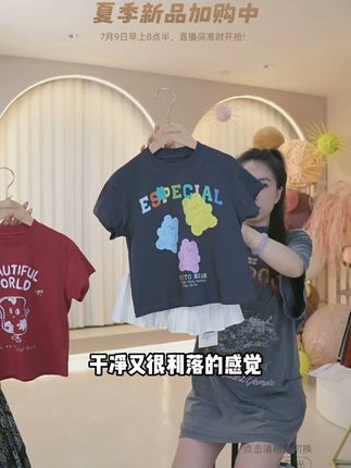 大耳象童装铺|新品分享,早呀~已经按捺不住透新装啦 超百搭的宝藏!,#萌娃入夏清凉穿搭必买清单 #人类幼崽的百变穿搭 #大耳象童装铺 #骗你生女儿 #高品质童装