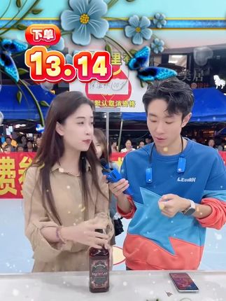 浩子推荐蔓越莓的威士忌! 一瓶才13.14 这还抓紧拍 #浩子1023#酒
