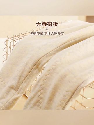 儿童保暖裤 B版「常规」儿童保暖裤男童三层加厚打底裤秋裤校服神器女童冬棉裤#儿童保暖裤 #双层保暖裤 #儿童棉裤 #儿童打底裤 #校服保暖裤  三明治空气防治层,告别了亲肤层含有聚酯纤维的尴尬感。