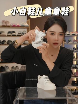 绝啦~每个上学的宝宝都少不了一双小白鞋~~9月开学就穿这双吧~真皮材质~柔软透气~脚感超好~#女童鞋子 #童鞋 #童鞋好物推荐 #儿童小白鞋 #好鞋推荐