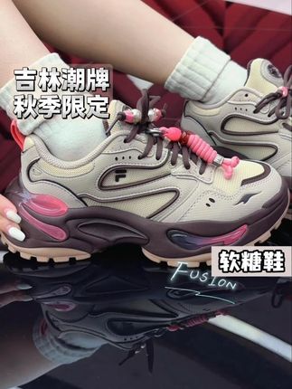 小个子姐妹闭眼冲!5cm厚底增高! #跑者美学 #斐乐fusion #显高显瘦显腿长 #增高老爹鞋 #小个子穿搭