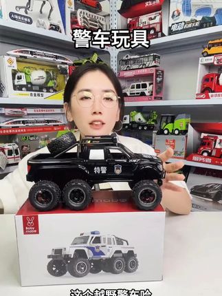 儿童越野车警车玩具小汽车模型儿童玩具车 #儿童玩具 #越野车玩具 #警车玩具 #模型 #玩具车