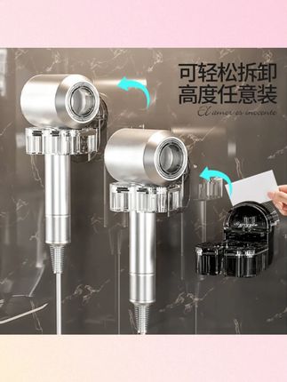 【佳立方】免打孔吸盘吹风机架吹风筒置物架卫生间浴室电吹风支架#浴室好物 #吹风机架 #免打孔设计 #实用置物架 #佳立方