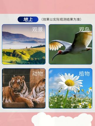 天文望远镜高清 科普户外探索400焦距70口径 厂家品质款 天文礼物#天文望远镜 #户外探索 #科普好物 #天文礼物 #高清望远镜